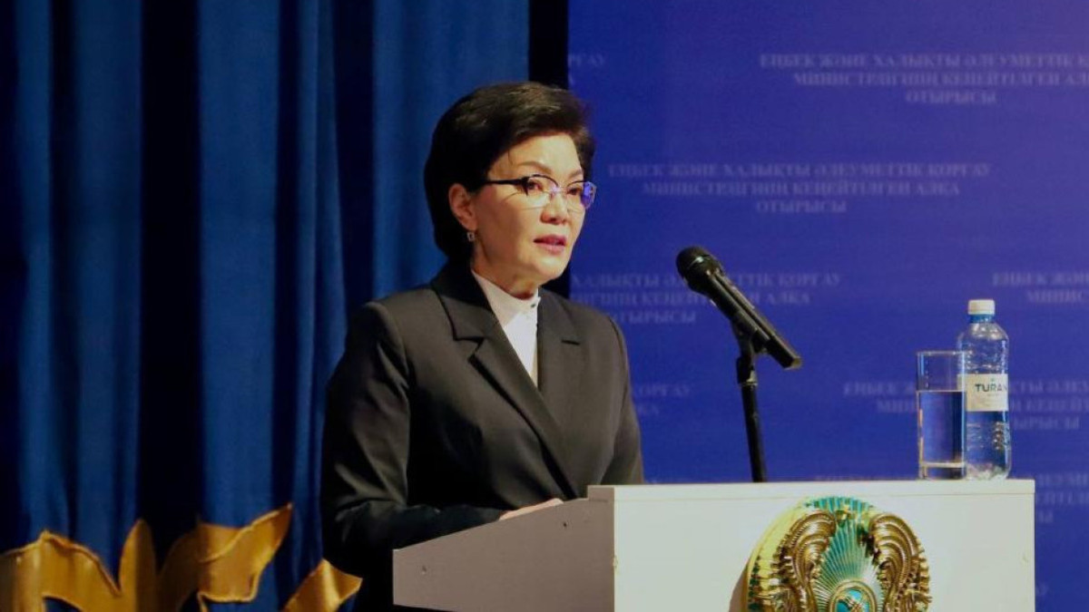  Ministry of Labor and Social Protection 