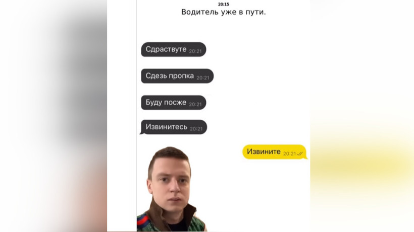  Кадр из видео 