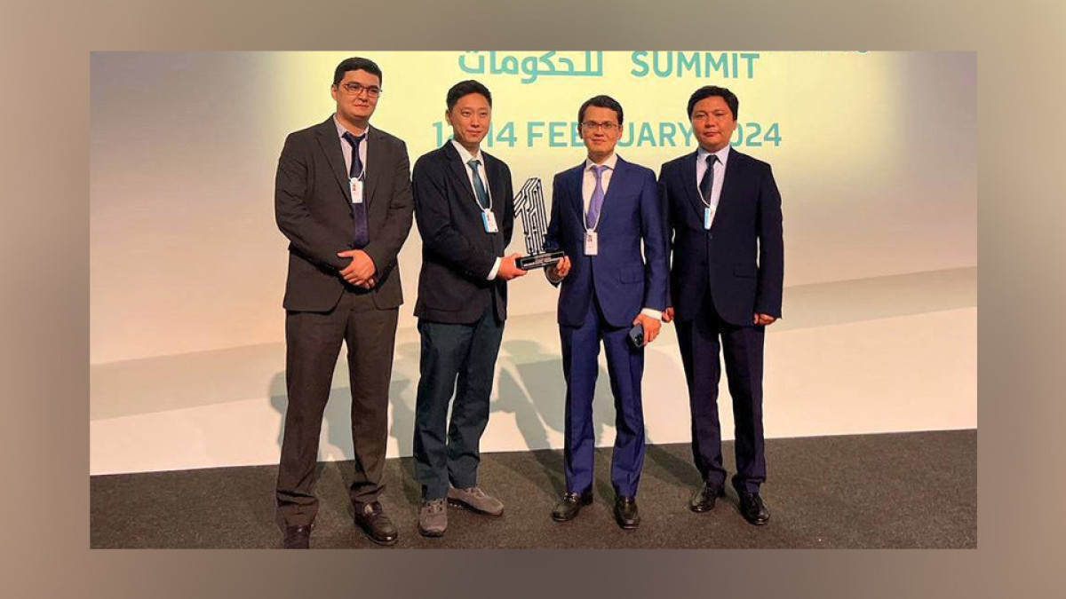 Казахстан стал победителем премии GovTech Prize