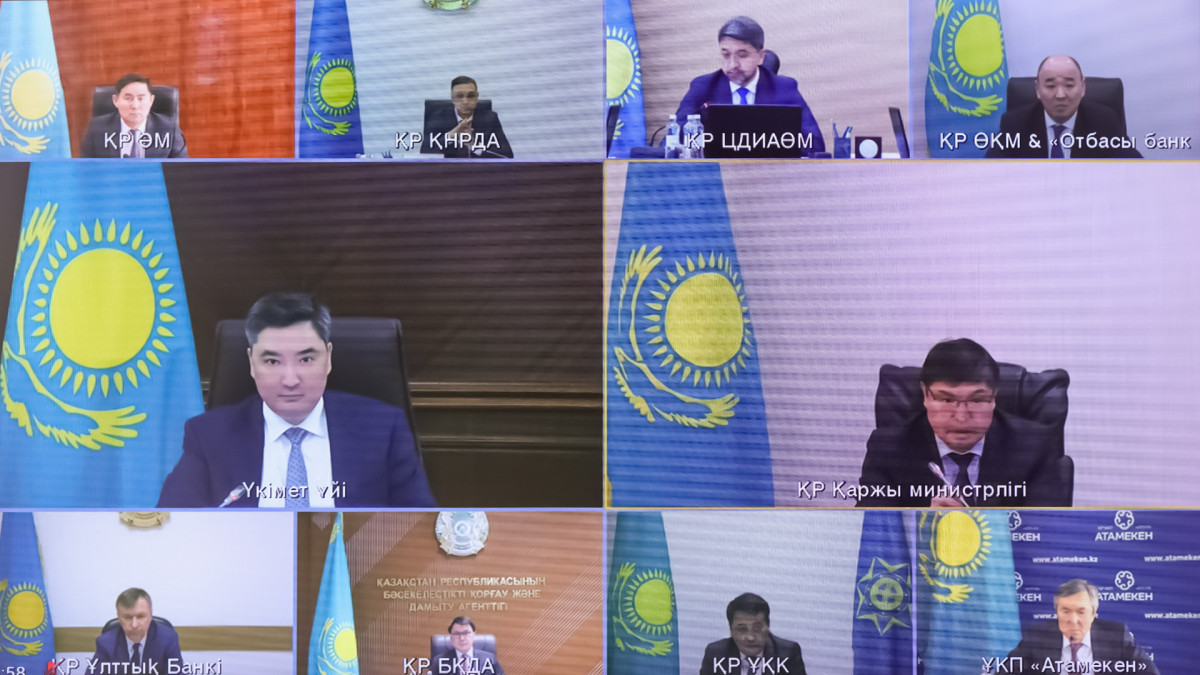  Официальный информационный ресурс Премьер-Министра Республики Казахстан 