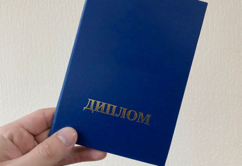 Жалған диплом сатып алғандарға жаза қатаңдатылады – министр