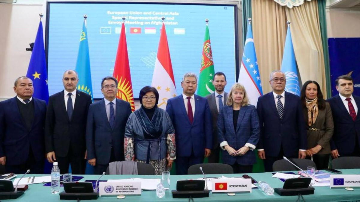Состоялась пятая встреча формата Европейский Союз-Центральная Азия по Афганистану
