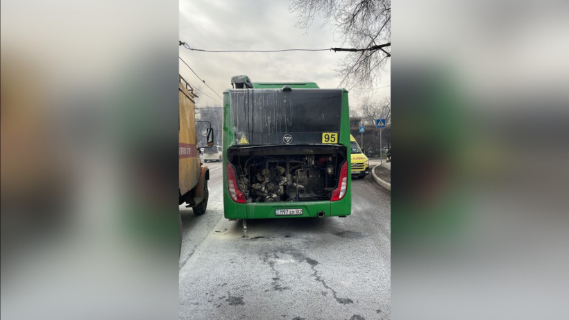  ДЧС города Алматы 