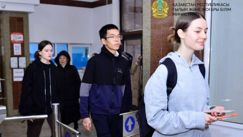  Министерство науки и высшего образования РК 