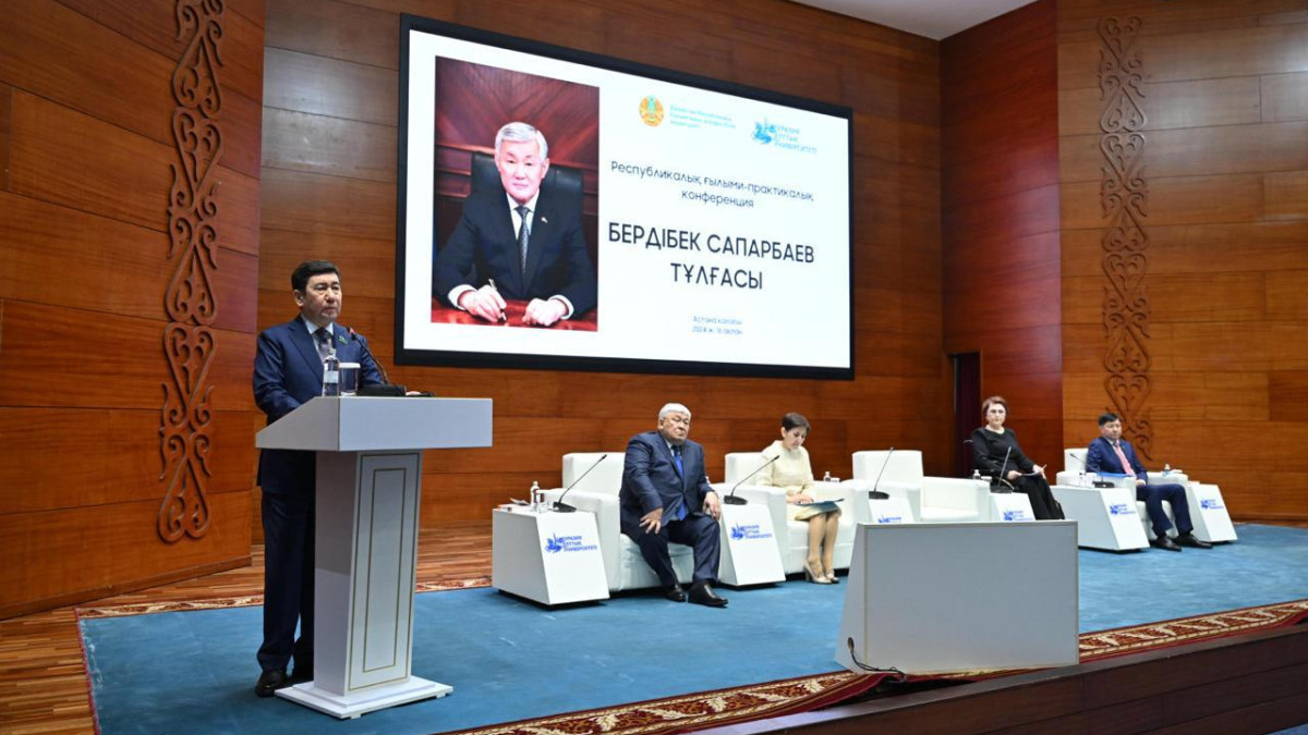 В Астане прошла конференция памяти Бердибека Сапарбаева