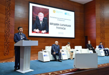 В Астане прошла конференция памяти Бердибека Сапарбаева