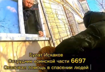 Қостанайда өрт шыққан пәтерден әйел кісі құтқарылды