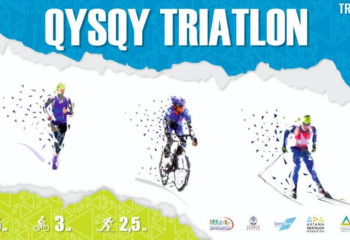 Соревнования по зимнему триатлону пройдут в Астане