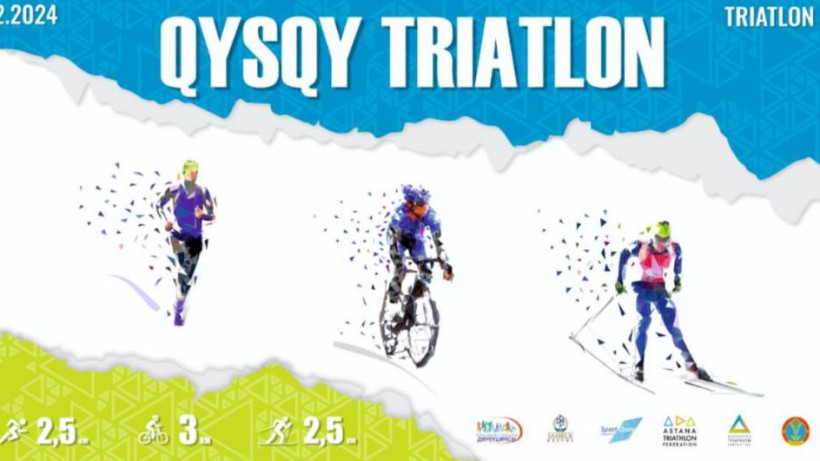  Пресс-служба акимата Астаны 