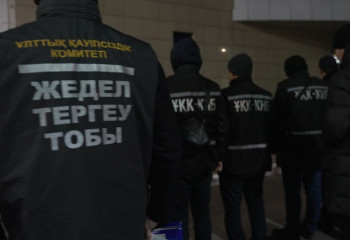 ҰҚК қызметкерлері бірнеше өңірде арнайы операция бастады