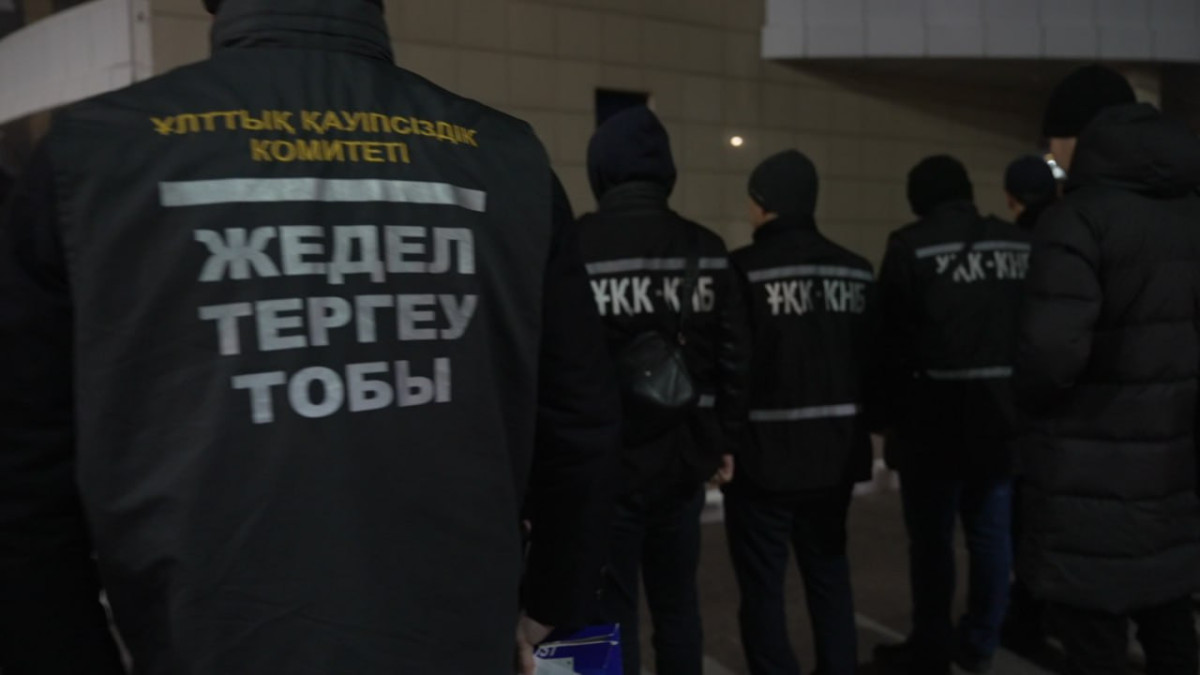  КНБ РК 