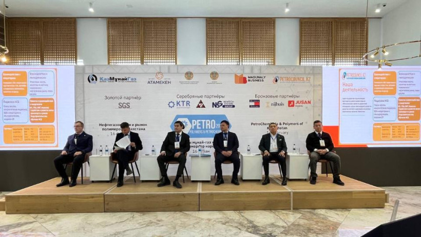  Атырау облысының әкімдігі 