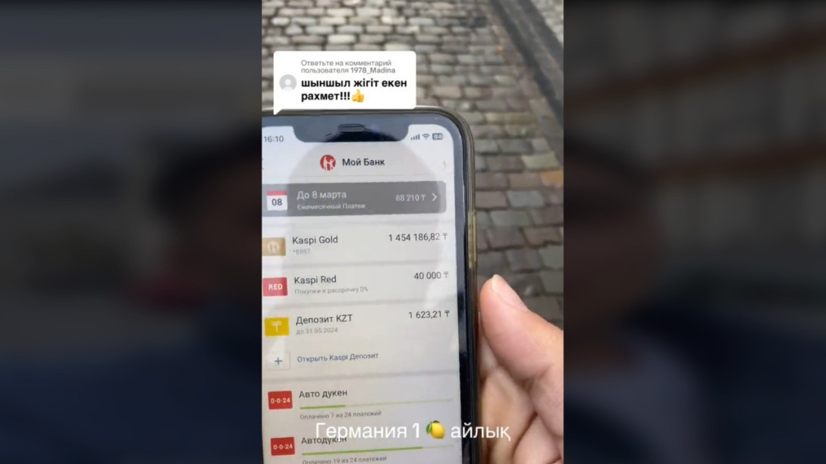  Кадр из видео 