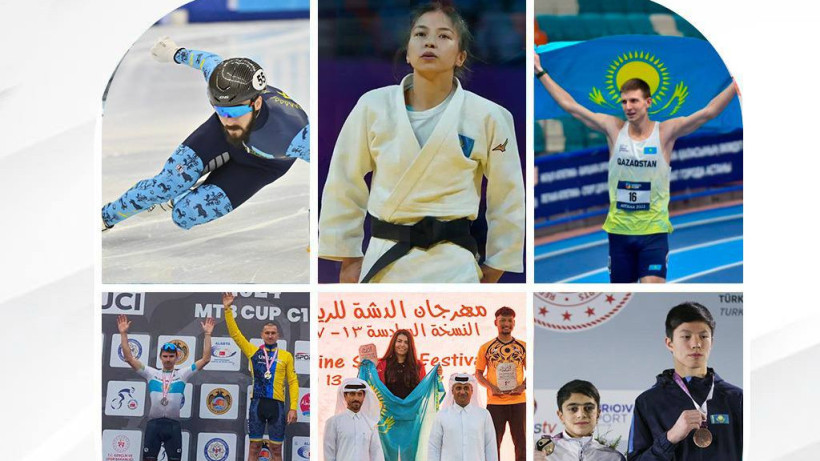  Туризм жəне спорт министрлігі 