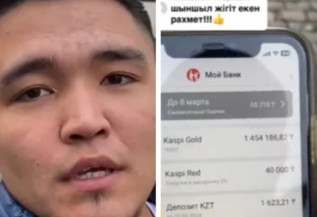 Қазақ жігіт Германияда айына қанша ақша тапқанын көрсетті