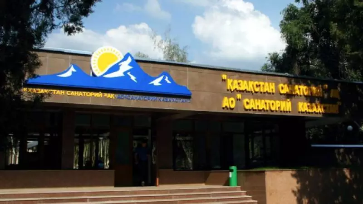 Заложенный в банке санаторий «Казахстан» вернули прокуроры Алматы