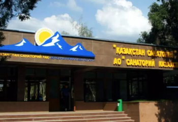 Заложенный в банке санаторий «Казахстан» вернули прокуроры Алматы