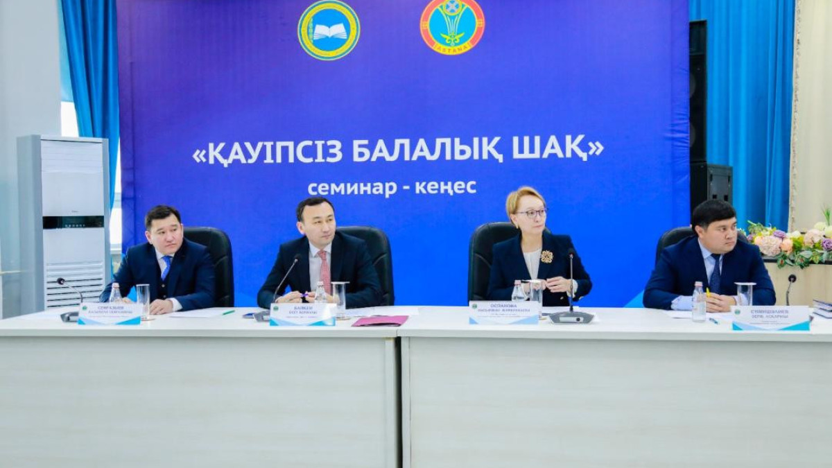  gov.kz 