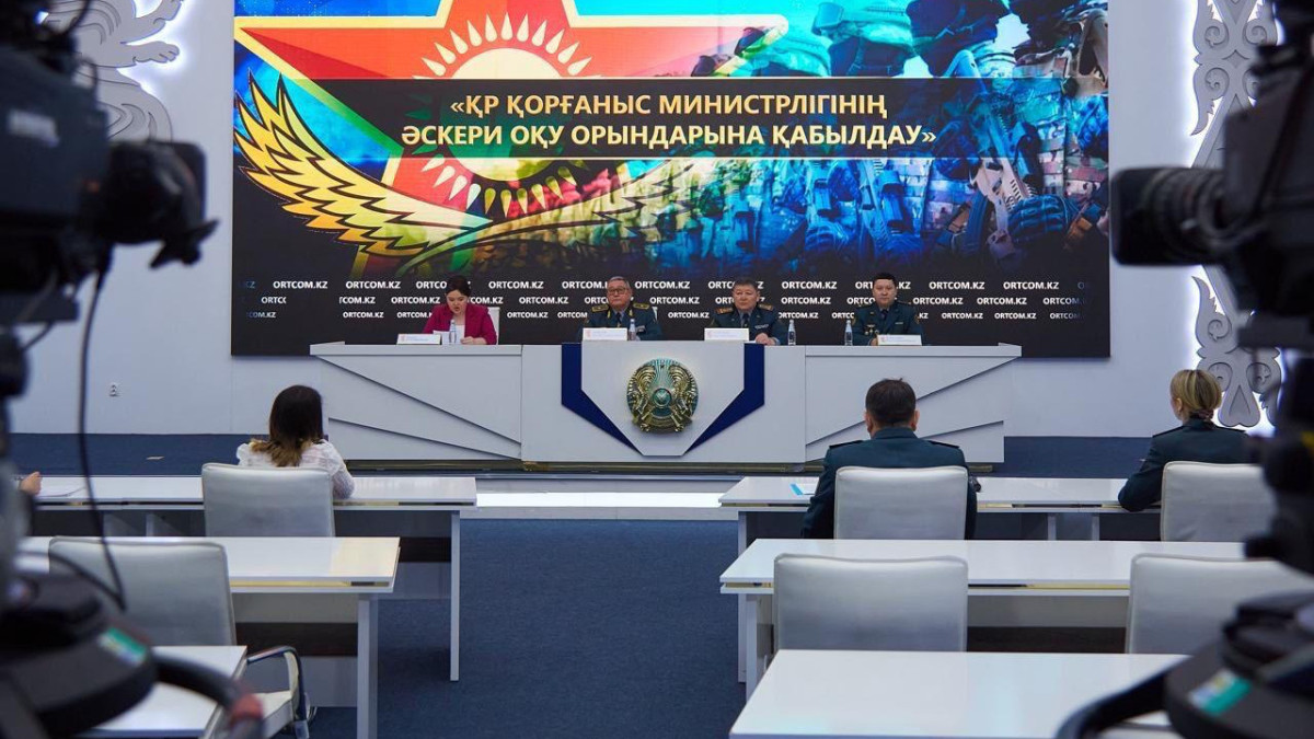  ortcom.kz 