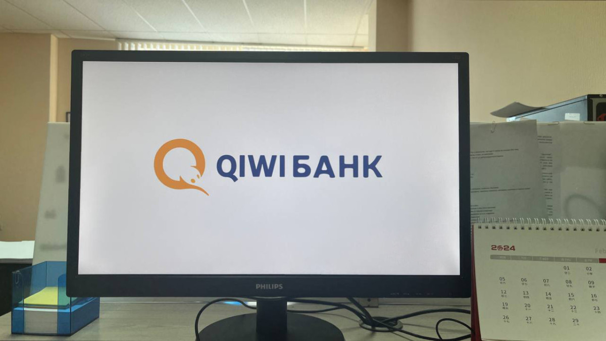 QIWI Kazakhstan сделали заявление в связи с отзывом лицензии у российского КИВИ Банка