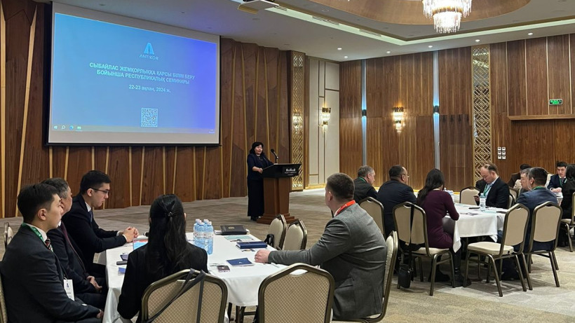  © El.kz/Айнұр ОСПАНОВА 