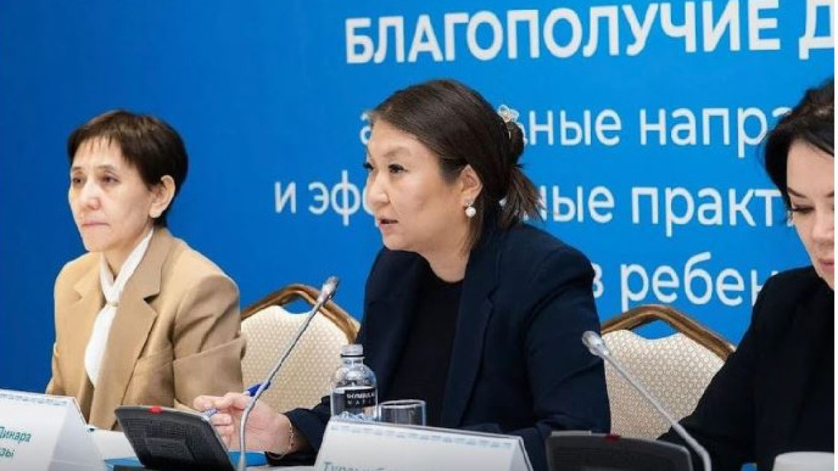 О защите прав детей в Казахстане рассказала детский омбудсмен