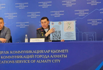 Сейсмотренировка пройдет в Алматы