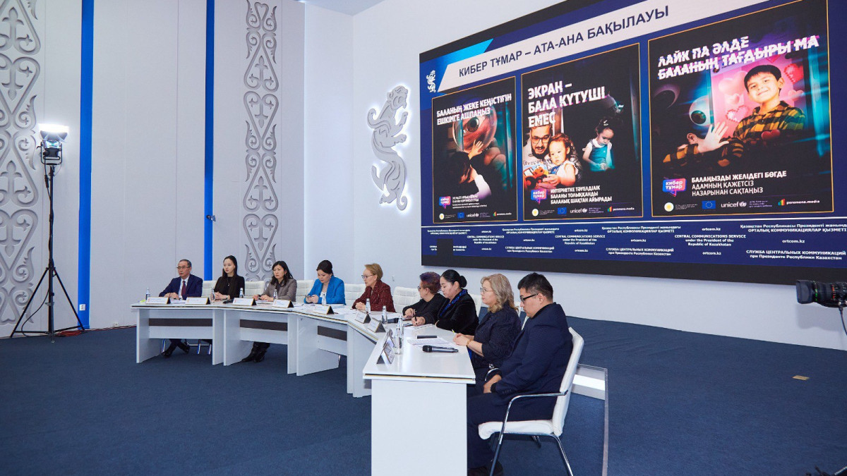  Министерство просвещения РК 