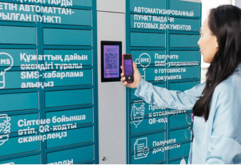 Постоматы для получения готовых документов появились еще в 12 ЦОНах страны