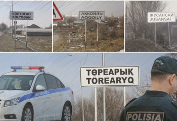 Бірнеше жылда қылмыс мүлдем тіркелмеген 4 ауыл: Полиция оның сырымен бөлісті