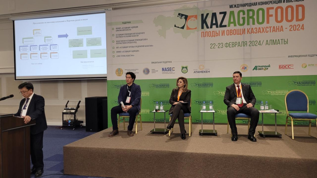  gov.kz 