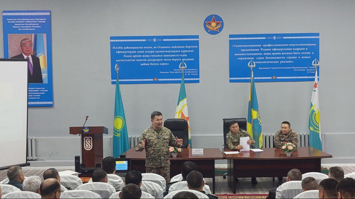  Қорғаныс министрлігі 