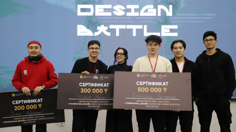  © Аружан АБДЕНБАЕВА 