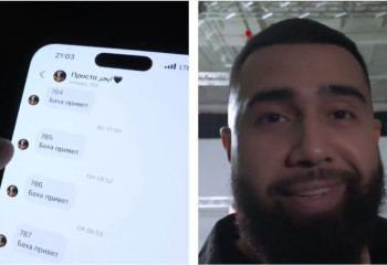 «Баха привет» - девушка из Казахстана 789 дней пишет одно и то же сообщение Jah Khalib