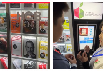 В книжных автоматах можно будет бесплатно брать книги в Алматы
