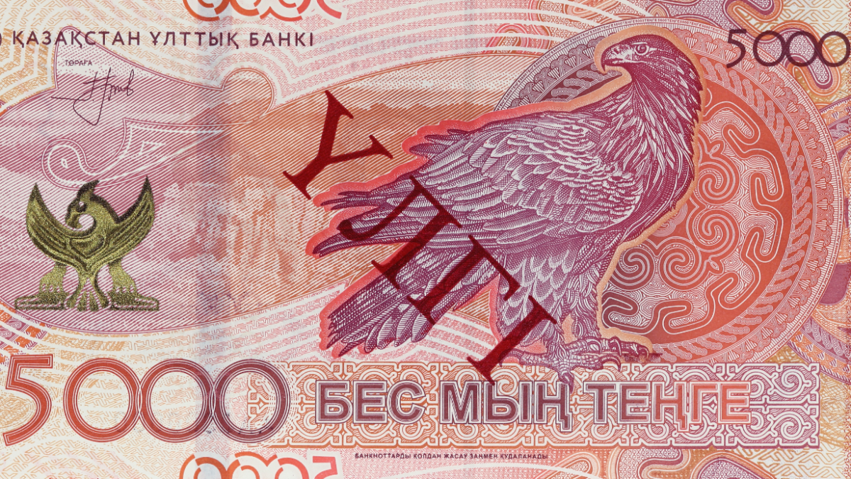  Нацбанк РК 