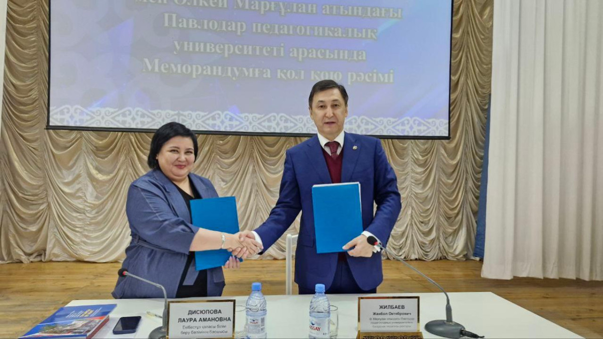  gov.kz 