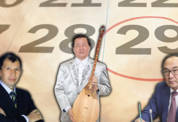 «Кібісе күн». 29 ақпанда кімдер туған?