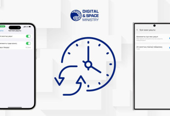 Как перейти на новое время и не ошибиться. Инструкция