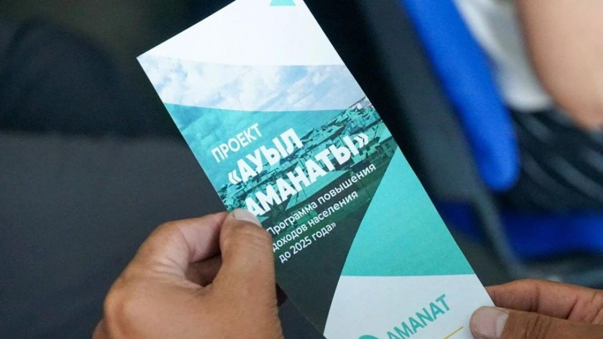"Ауыл аманаты": 100 млрд тенге на реализацию свыше 15 тысяч проектов в казахстанских селах