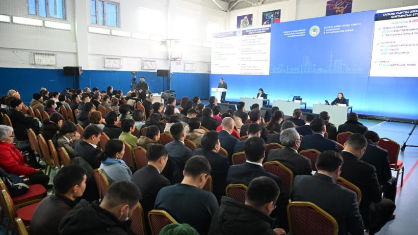  Алматы қалалық әкімдігі 