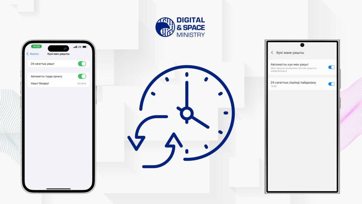  ЦДИАӨМ баспасөз қызметі 