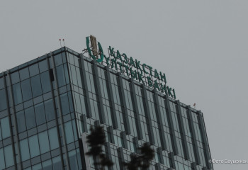 National Bank of Kazakhstan plans to increase the volume of foreign currency sales from  National Fund