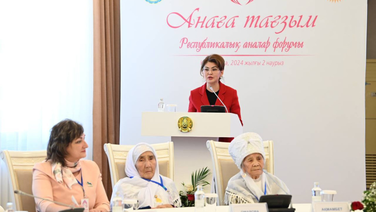  gov.kz 