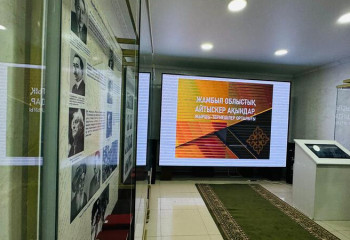 Центр акынов и айтыскеров появился в Таразе