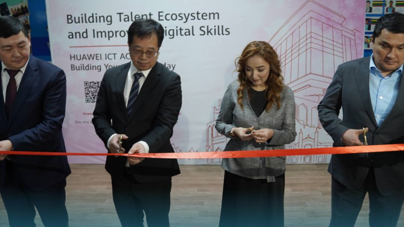  Ғылым және жоғарғы білім министрлігі 