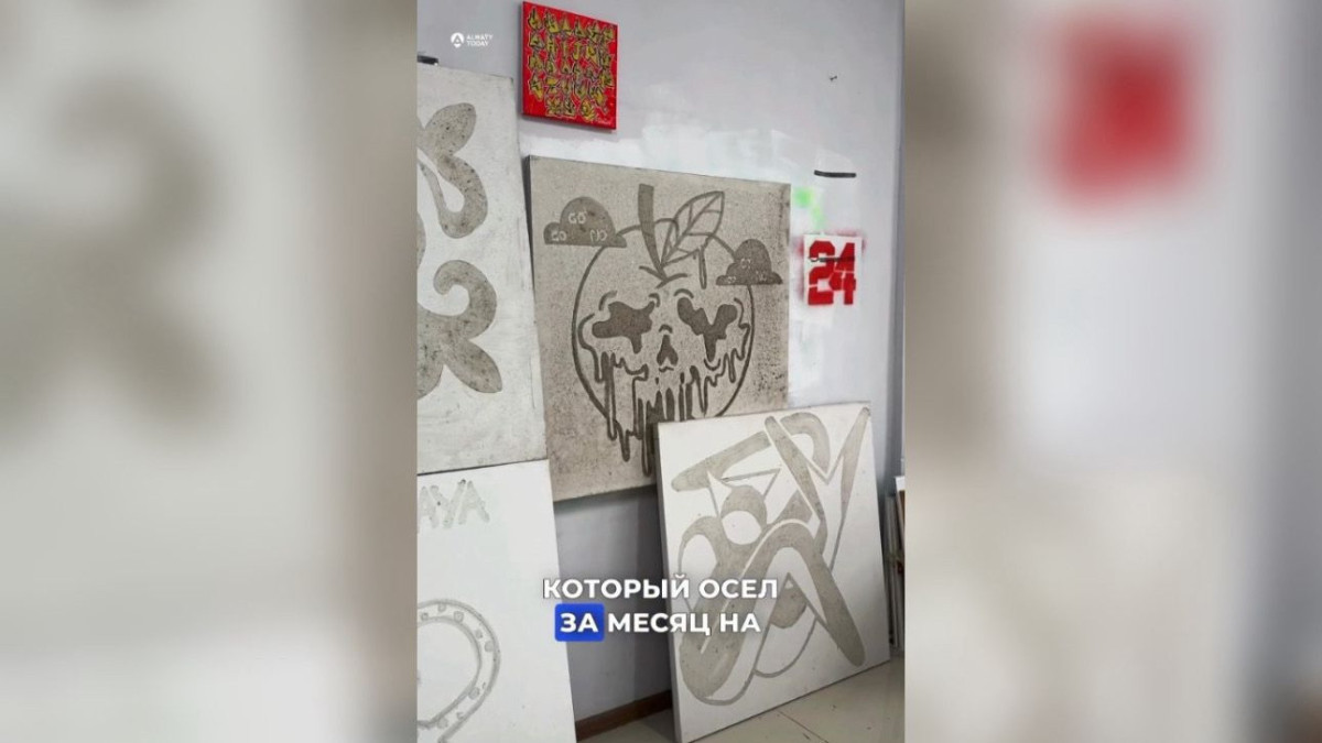 Алматинский смог написал картины – художники представили проект