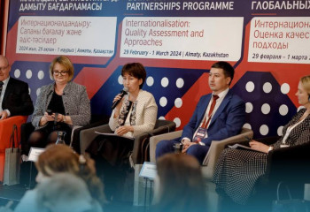 Британский совет в Казахстане провел форум «Интернационализация: оценка качества и подходы»