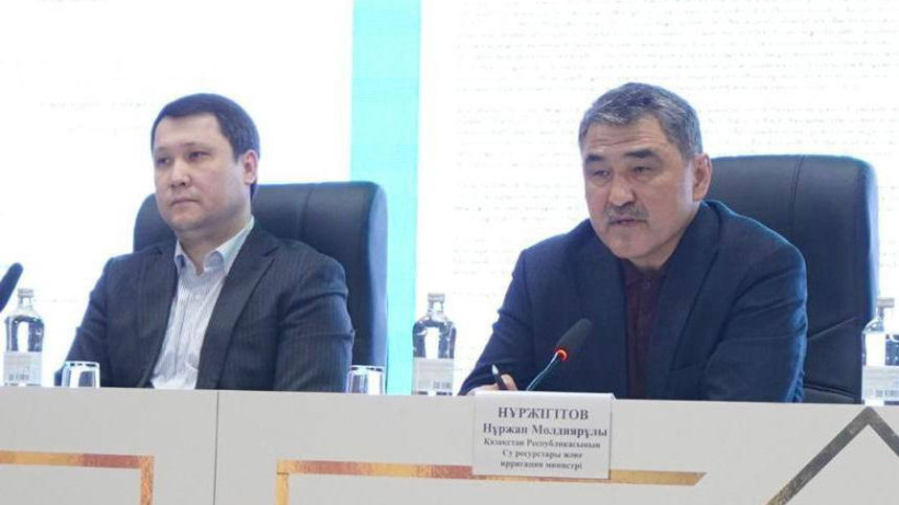  Су ресурстары және ирригация министрлігі 