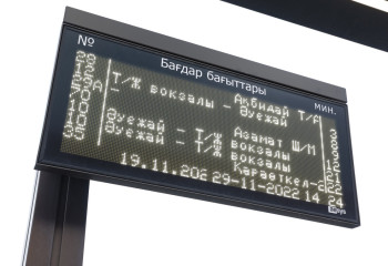 Астанада аялдамалардағы ақпараттық таблолар уақытша өшірілді